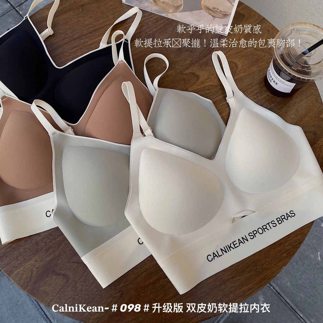 098升级版双皮奶软支撑提拉内衣女士无痕无钢圈裸感一体杯文胸夏