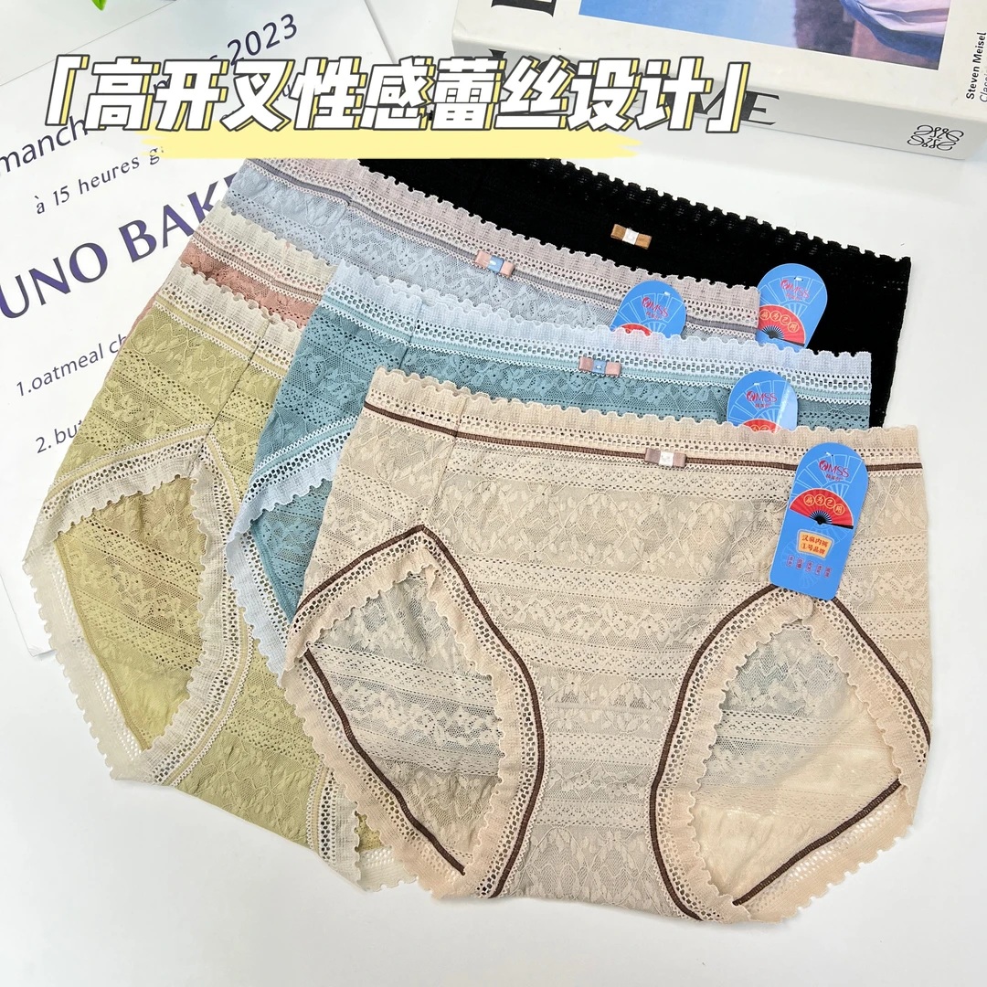 80-145斤3条装女士内裤中腰高开叉性感蕾丝透气速干三角底裤5069