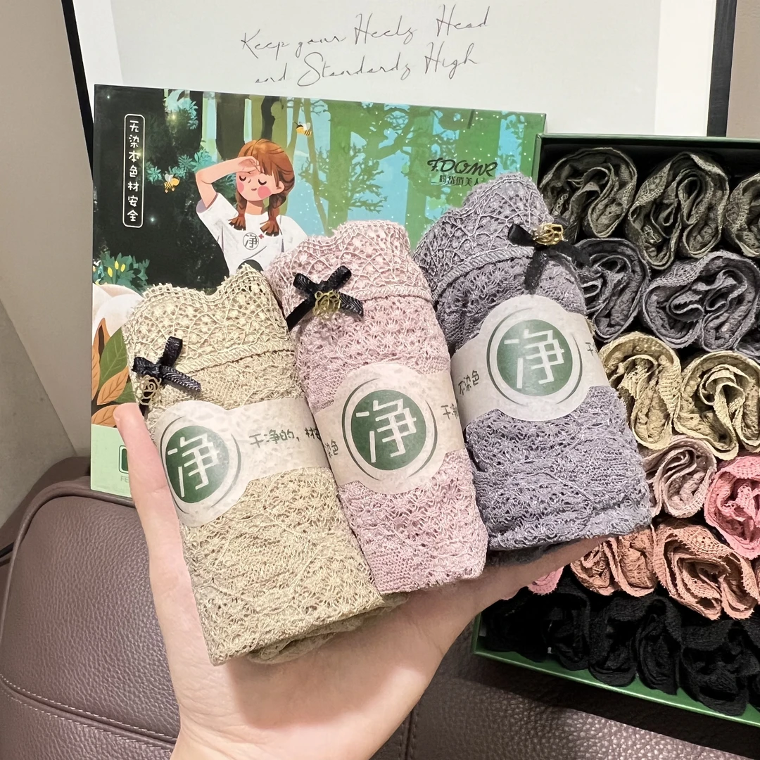 95-145斤3条装超柔软精致蕾丝内裤女中高腰舒适透气亲肤三角底裤