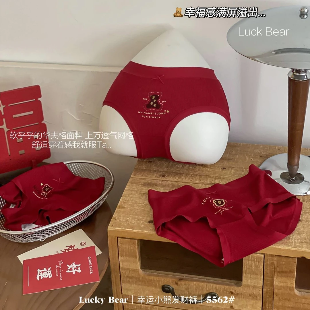【小熊发财裤】幸运红色内裤女安可拉红结婚喜庆中腰底裤礼盒装5562