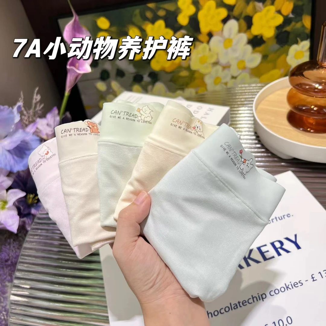 80-138斤5条装7A养护内裤女中腰可爱卡通亲肤透气高弹底裤D9096