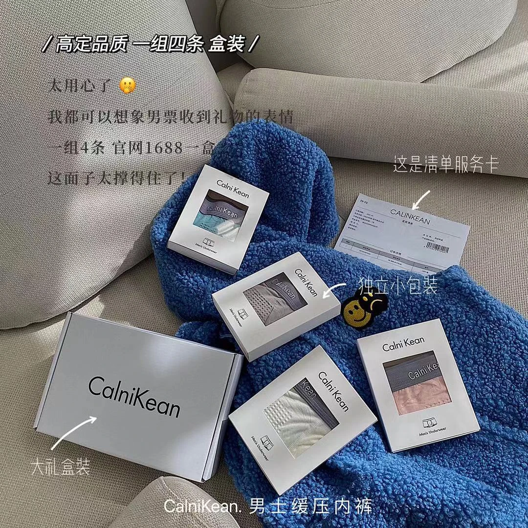 100-195斤4条装男士内裤60支兰精莫代尔石墨烯抗菌透气舒适底裤夏