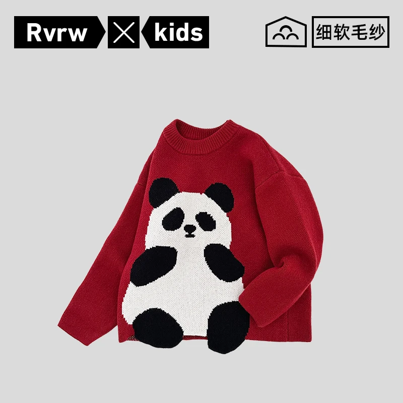 【熊猫节】毛衣卡通萌趣可爱冬季保暖童装圆领套头潮儿童 DY-GD053