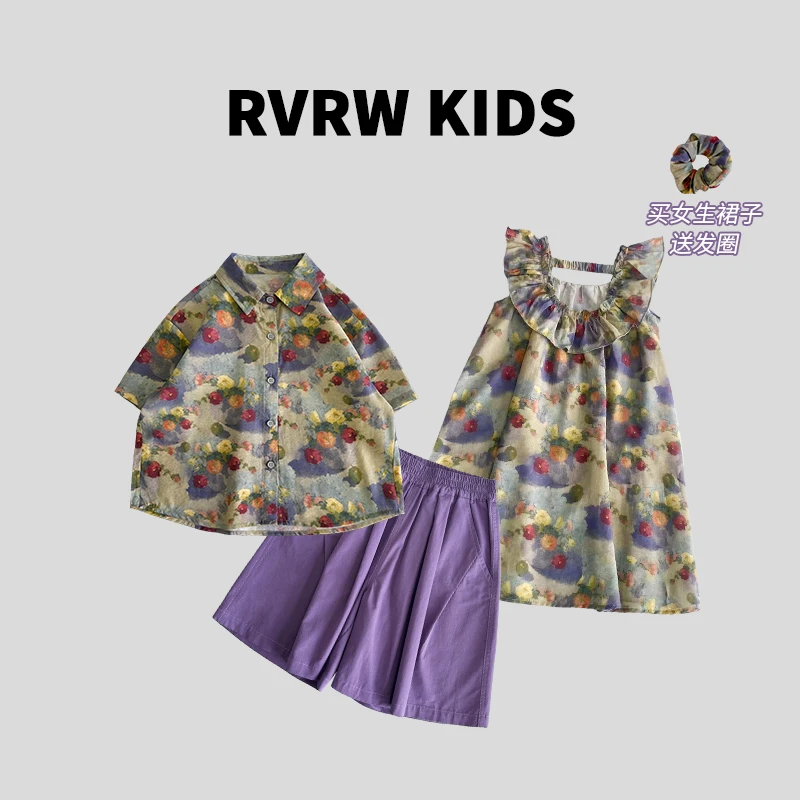 【莫奈花园】休闲新款夏季儿童兄妹童装短袖连衣裙套装 XT-JT216