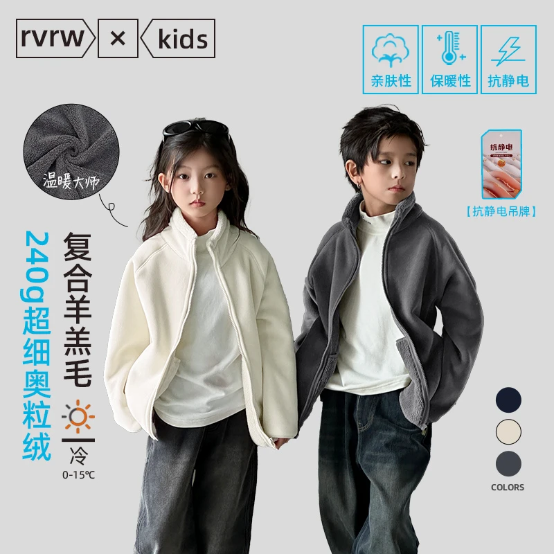 【温暖大师】秋冬季童装舒适保暖潮酷百搭儿童羊羔毛外套 QY-BK615