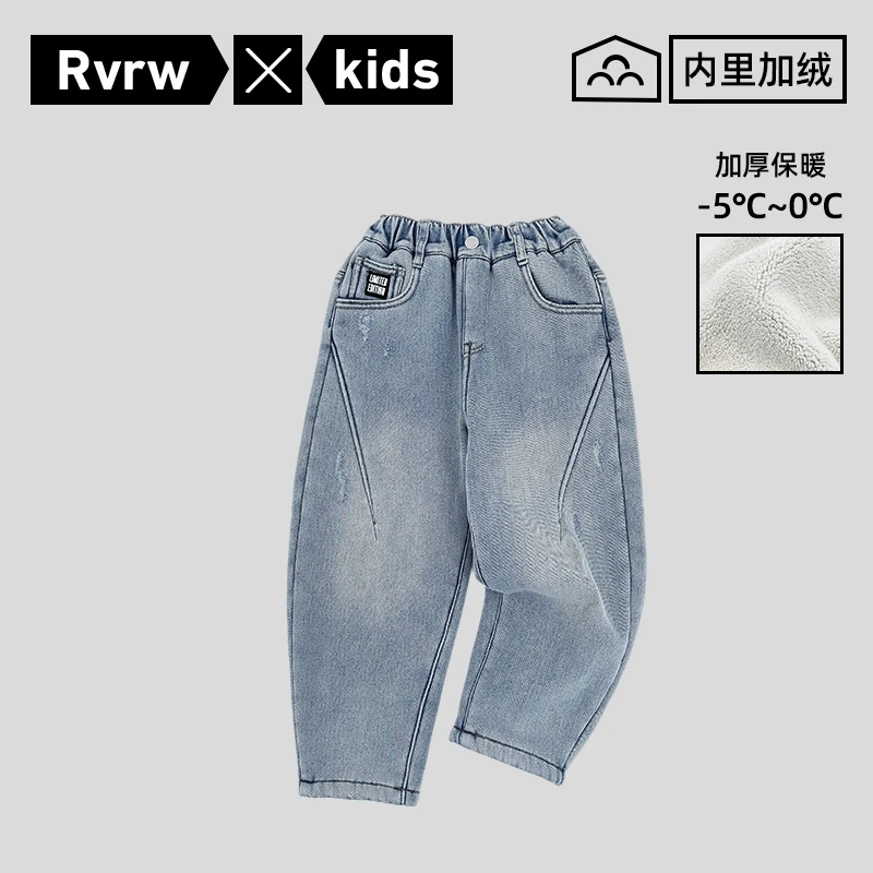 牛仔裤加绒冬季儿童保暖简约时尚休闲童装洋气百搭长裤 DK-TX162