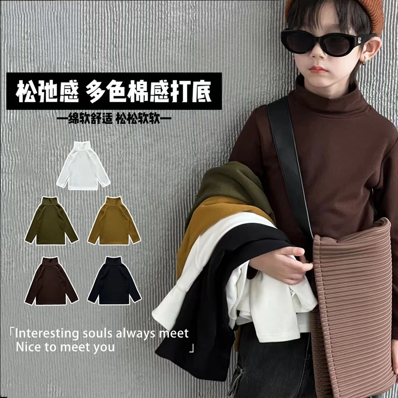 【松弛感】时尚百搭款纯色冬季童装打底套头高领长袖T恤 DY-LPS001