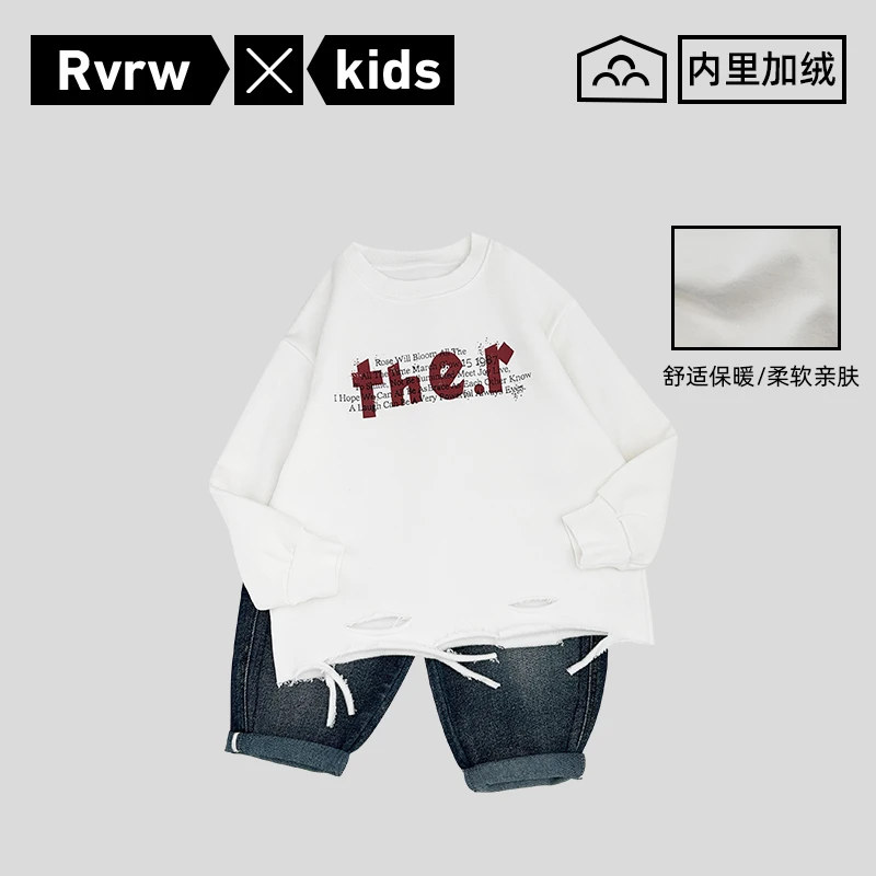 【不被定义】儿童加绒打底卫衣冬季时尚保暖圆领套头童装 DY-HM401