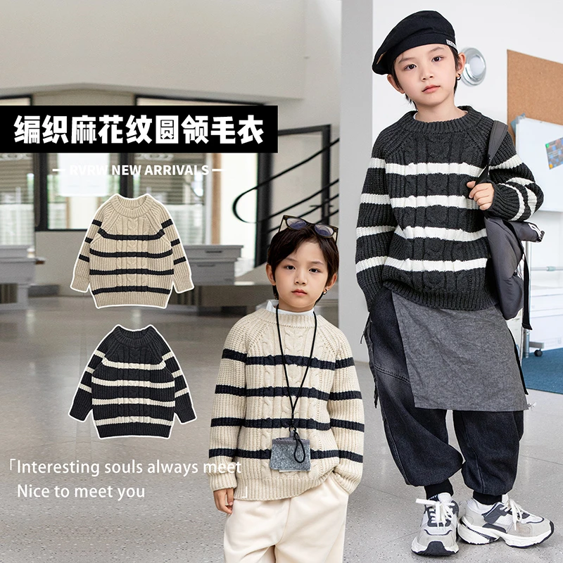 秋季童装2024年新款洋气百搭儿童时尚条纹圆领打底毛衣 QY-GD032