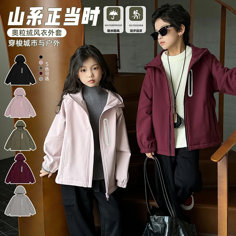 童装新款冬季潮酷小孩百搭潮男儿童加绒风衣外套 DY-JT245