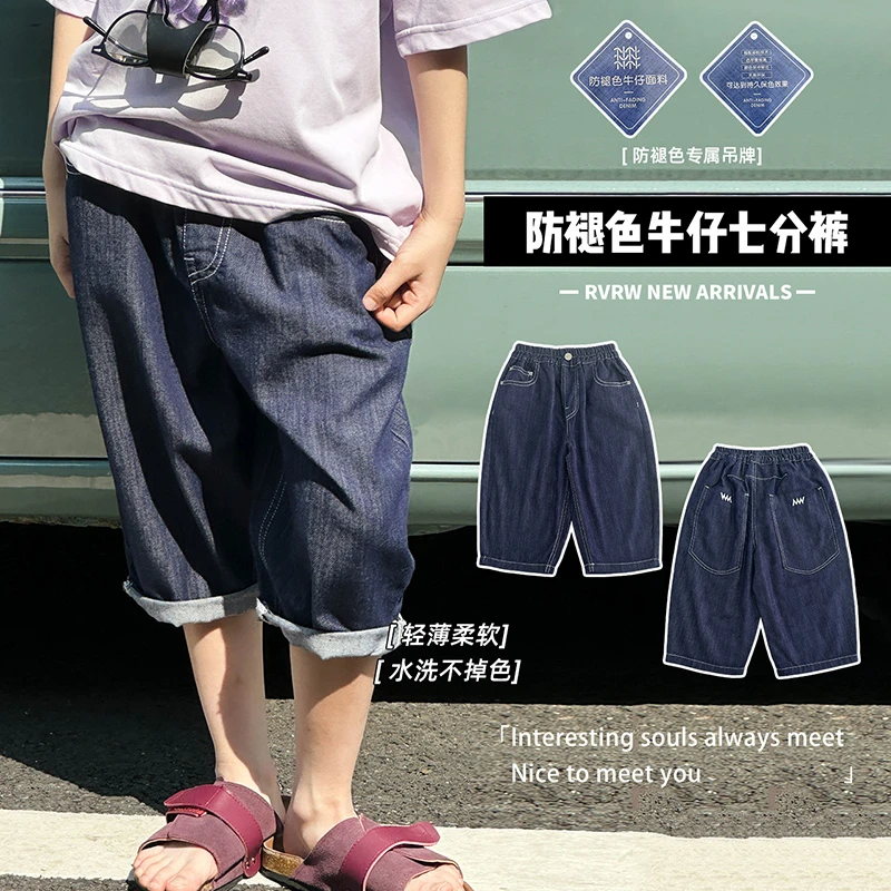【不怕洗】潮酷休闲新款运动夏季百搭男儿童童装牛仔短裤 XK-TX129