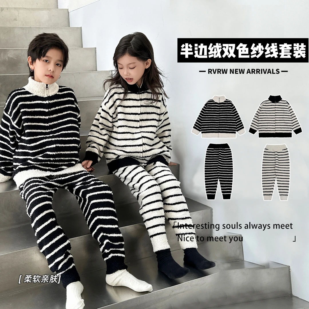 【怀抱】冬季童装半边绒柔软条纹保暖加厚儿童家居服套装 DT-YM075