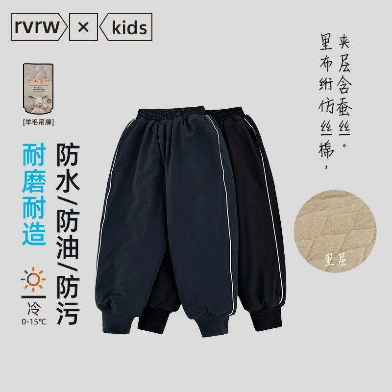 【极寒保命裤】冬季棉裤男儿童保暖童装加厚三防时尚长裤 DK-XR010