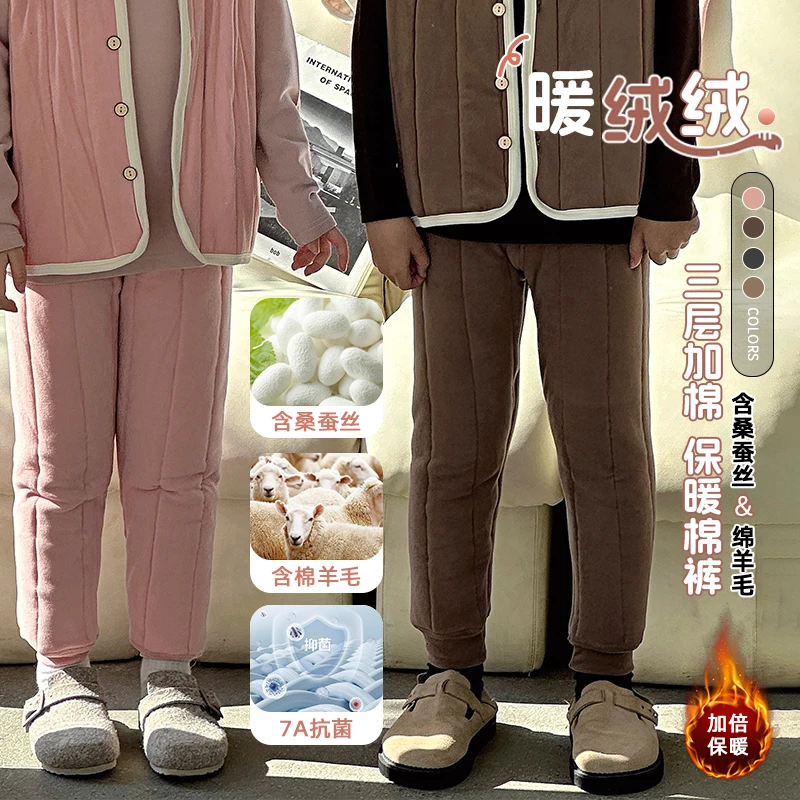 【校服神器】童装冬季潮酷小孩百搭潮牌儿童保暖棉裤长裤 DK-QX003