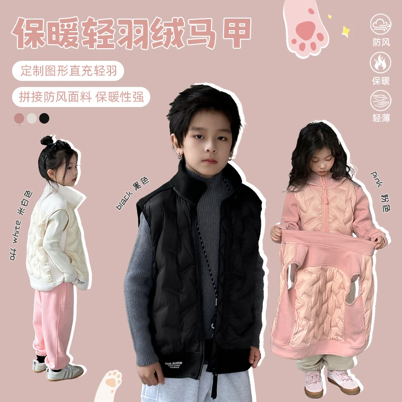 【温暖配方】专属马甲冬季舒适保暖男儿童潮牌百搭轻羽绒 DY-BK626