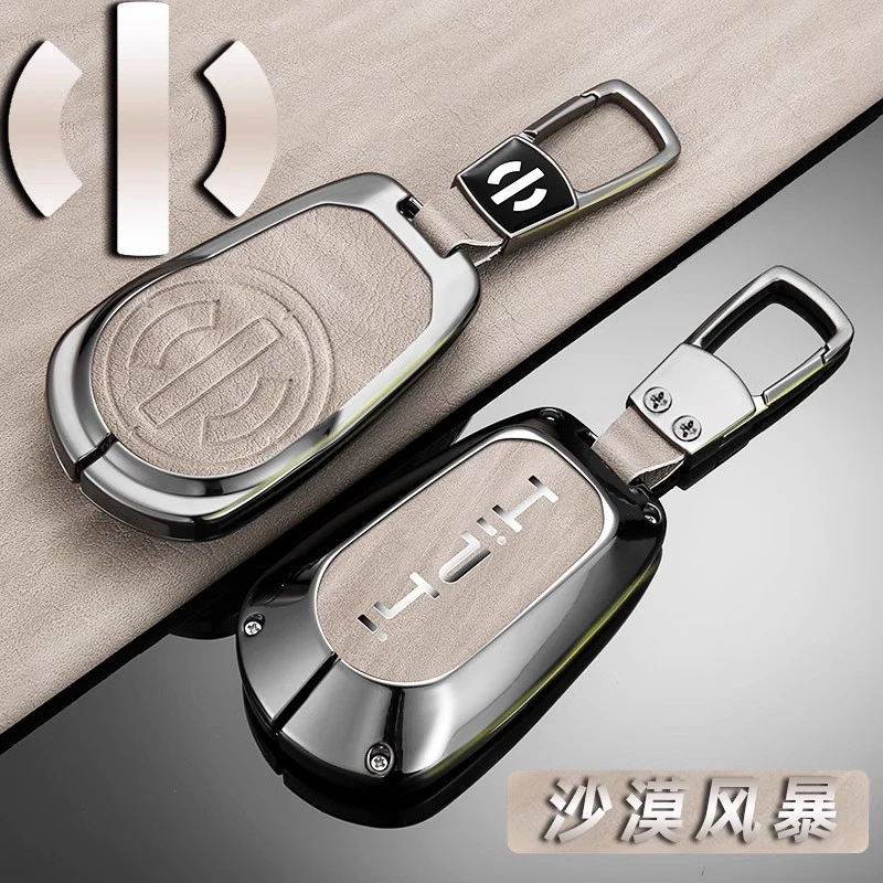 速司令适用高合hiphi车钥匙套新款HiPhi/X/Z汽车锁匙保护壳包扣