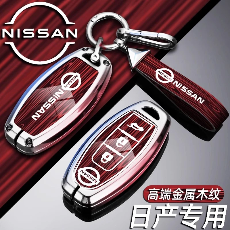 速司令适用于日产天籁钥匙套14代轩逸高级逍客奇骏劲客楼兰探陆扣