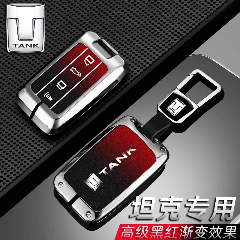 速司令适用坦克300钥匙套500hi4t专用400三百700五百高级感车内饰