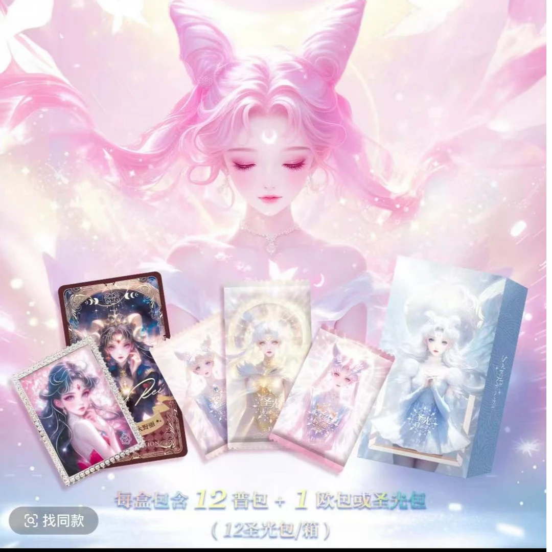 浮浮链接圣光启示录【美少女二创第四弹】卡牌收藏盲盒（默认代拆）