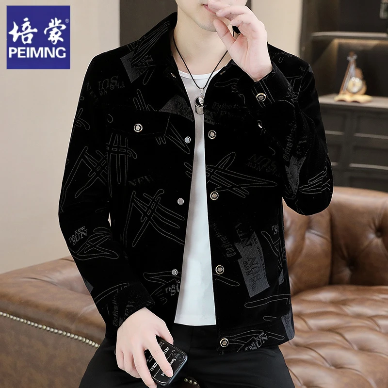 培蒙冬季新款男士夹克翻领时尚韩版修身潮流男装短款百搭休闲外套