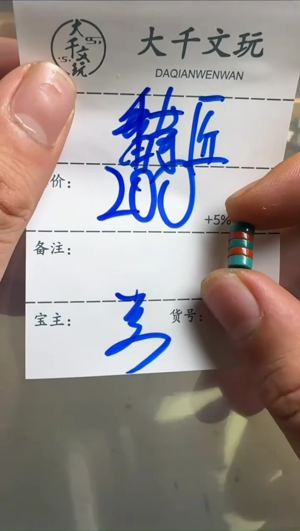 【闪购商品】绿松石配饰未镶嵌配饰一对