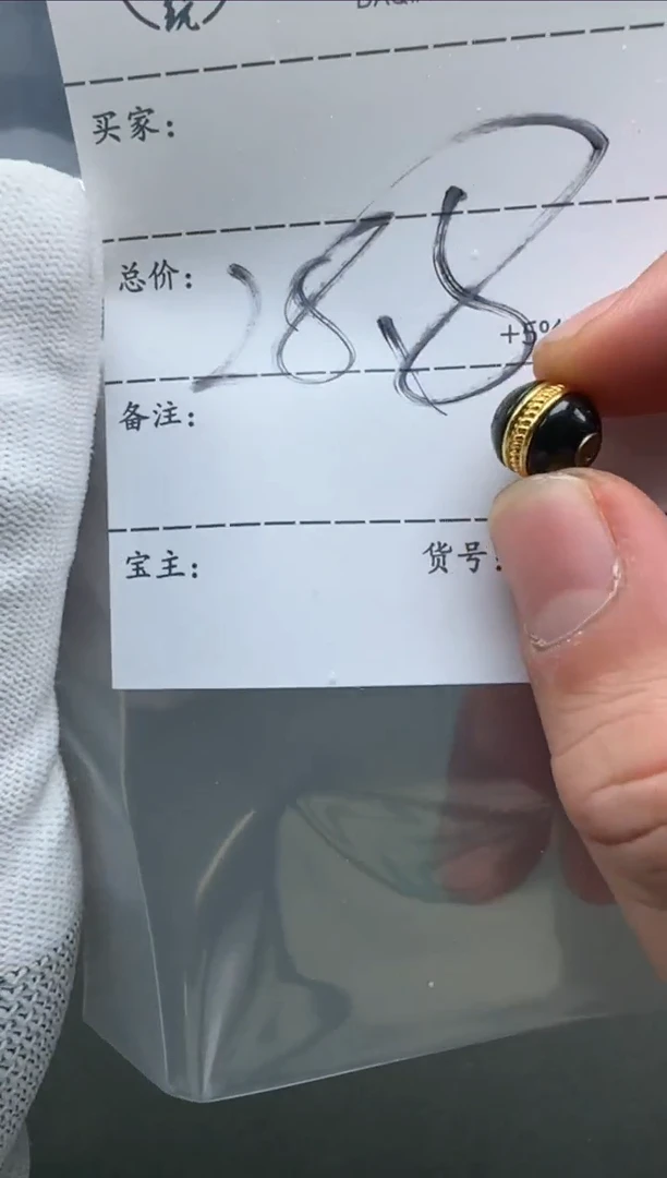 【闪购商品】蓝珀裸石未镶嵌汉堡珠
