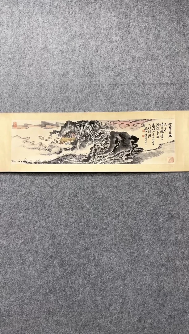 【闪购商品】书法陆老师 国画山水