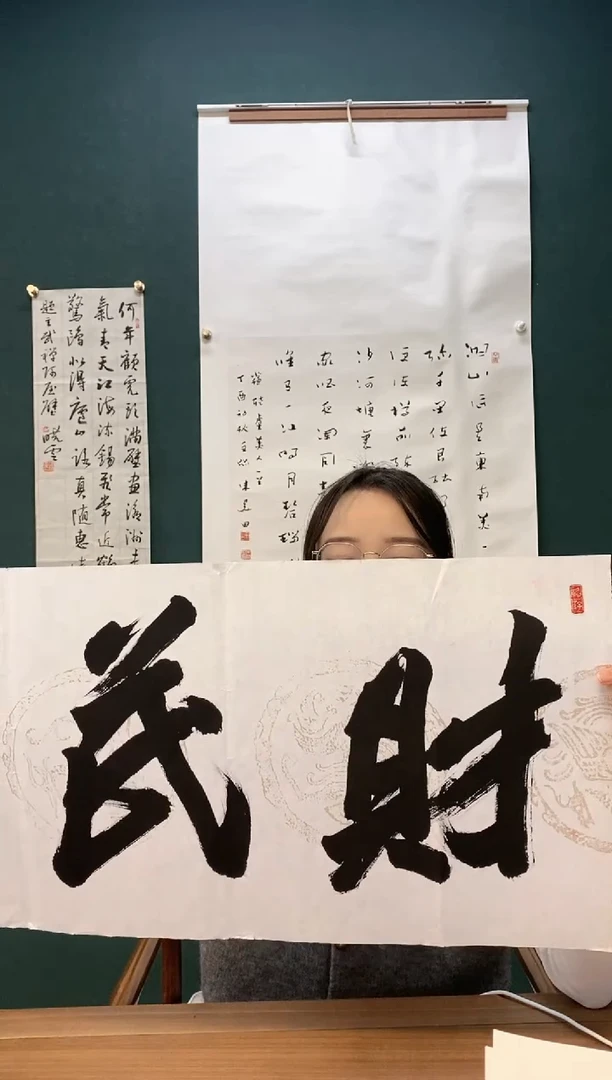 【闪购商品】书法吕国璋  大字行书 宣纸