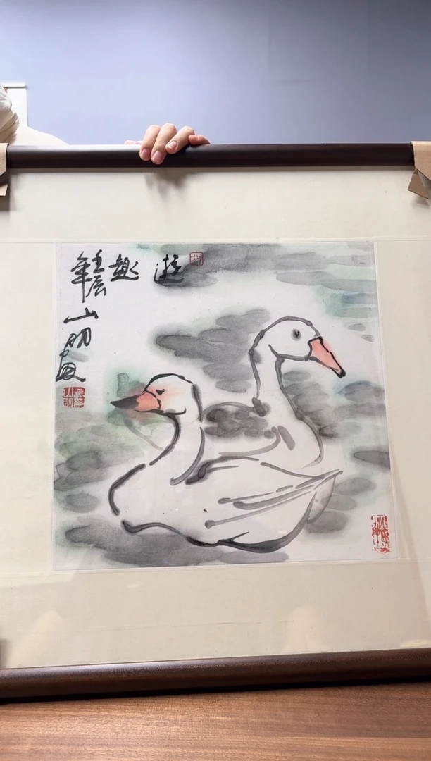 【闪购商品】书法吴山明 1平尺国画作品