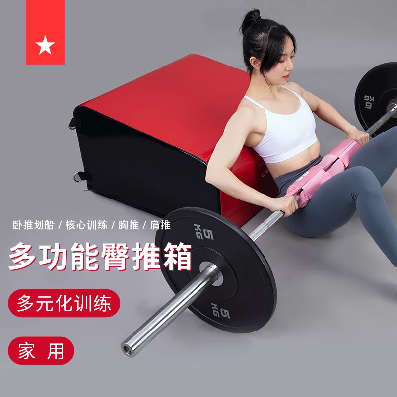 劳拉之星LS3100臀桥靠垫家用健身房臀推冲箱多功能跳箱肩卧推划船