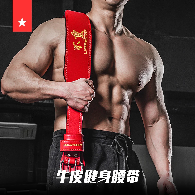 劳拉之星LS0895小庞联名不重健身腰带深蹲举重训练护腰带硬拉护具