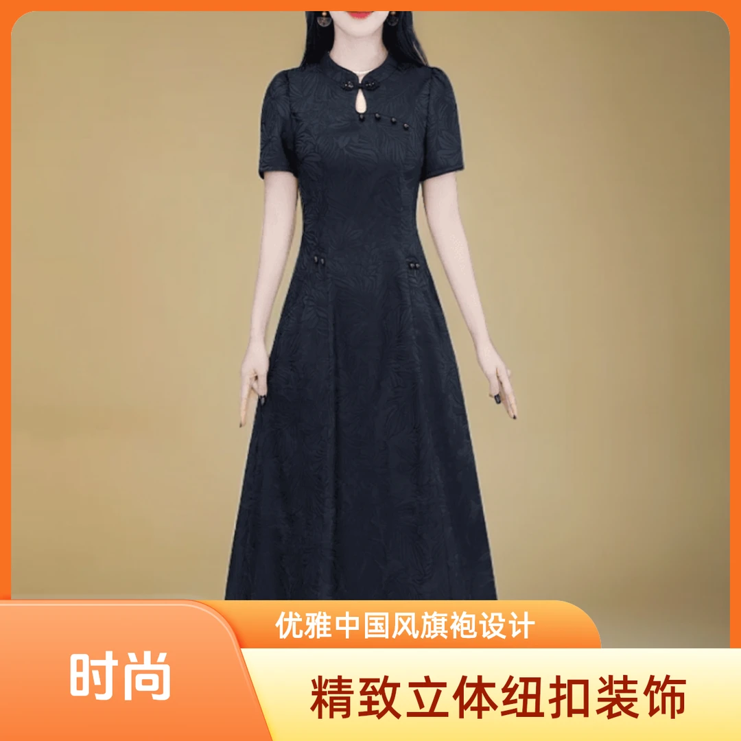 恋晚短袖新中式连衣裙2024女夏爆款十三行气质品牌高端旗袍裙子