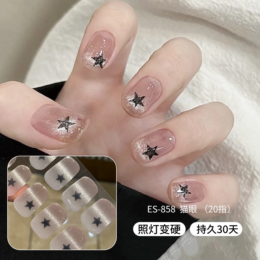 【ES858】20指照灯变硬的uv半固化凝胶美甲贴纸全贴半烤指甲贴纸