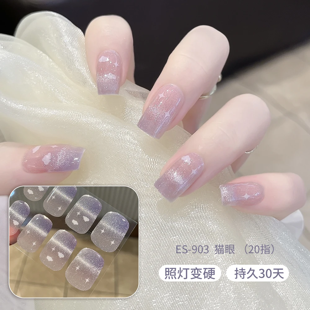 【ES903】20指照灯变硬的uv半固化凝胶美甲贴纸全贴半烤指甲贴纸