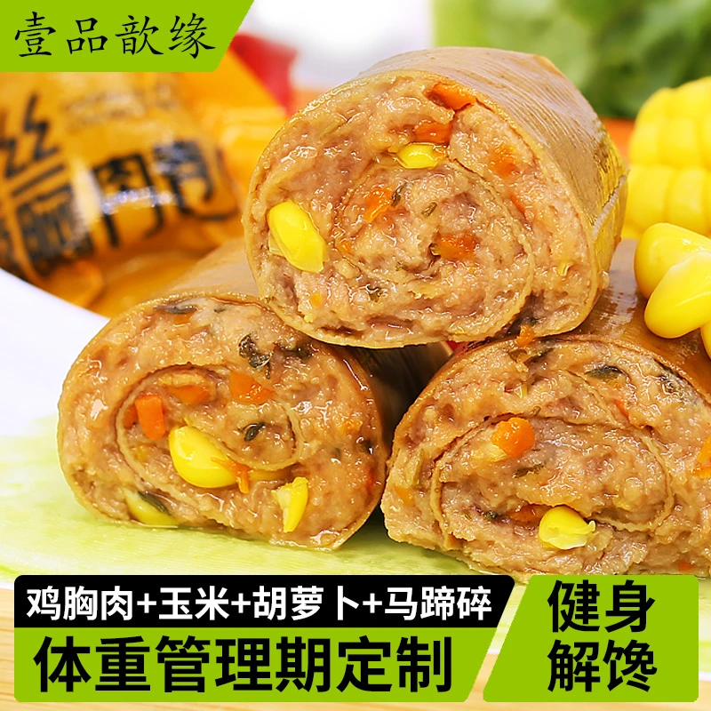 【开袋即食】豆皮鸡胸肉卷轻食代餐抗饿肉卷饱腹速食解馋健康小零食