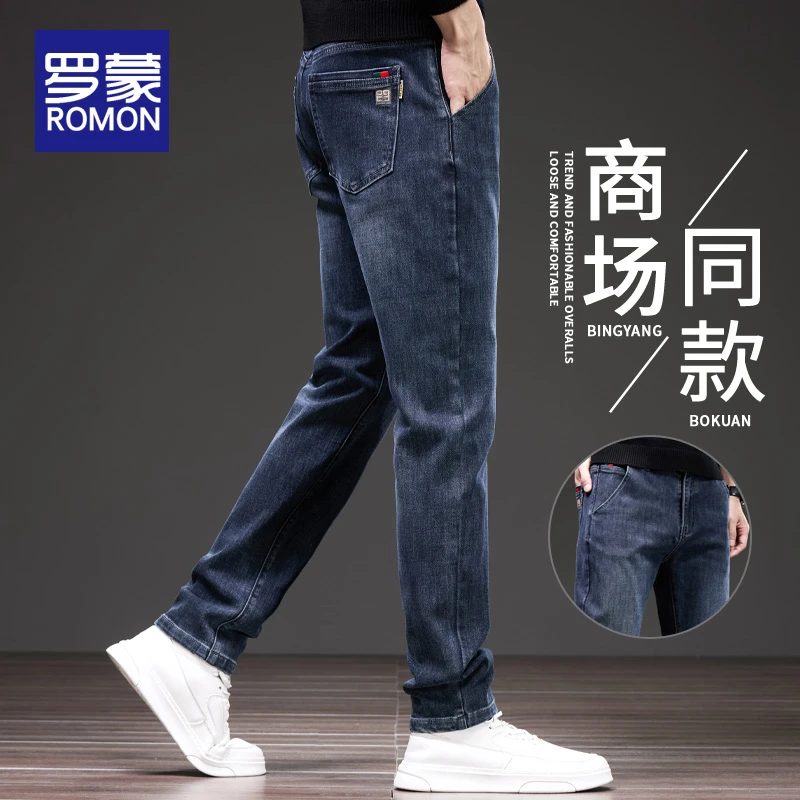 罗蒙春秋牛仔裤男款爆款2025新款男士长裤潮流弹力直筒休闲裤子男