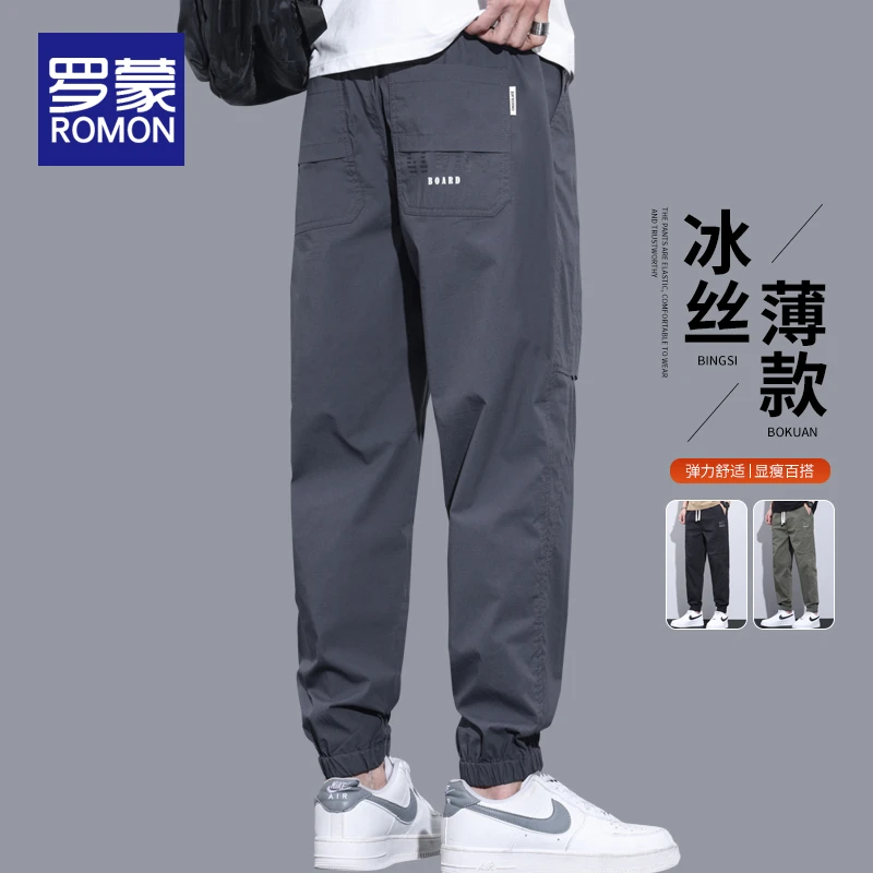 罗蒙男士休闲裤夏季薄款男款束脚裤子男爆款2025新款大码百搭男裤
