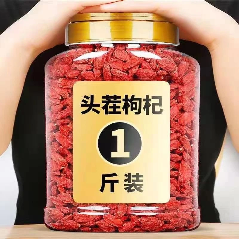 【中宁枸杞】正宗宁夏枸杞头茬精美罐装无硫磺大粒泡水泡茶食用