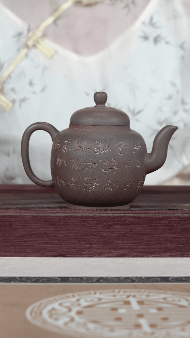【闪购商品】紫砂茶壶宜兴紫砂壶