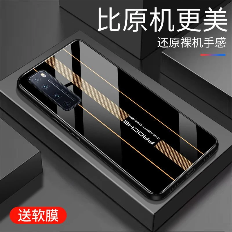 适用于华为nova7Pro手机壳玻璃nova7Pro保护套全包边防摔硅胶高档