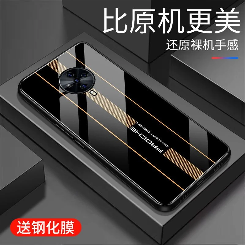 适用vivos6手机壳玻璃s6手机套全包边硅胶男新款防摔高颜值保护壳