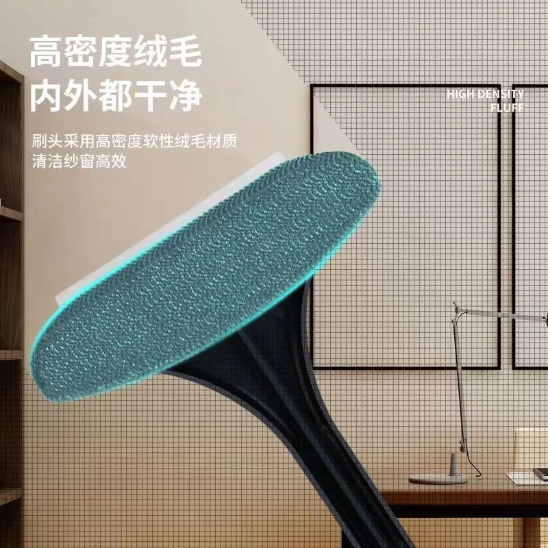 【正刷反刮】家用双面擦纱窗好物免拆擦窗除尘神器 家务纱窗清洁