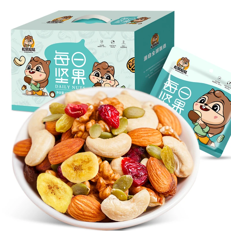【紫橙集团】松鼠哒哒每日坚果儿童孕妇混合装礼盒30包/600g/包邮