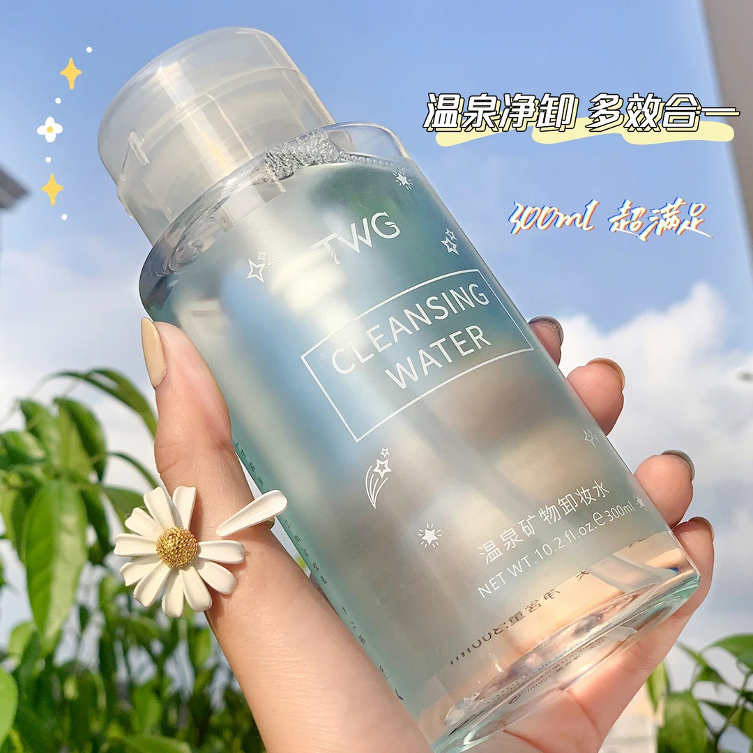 氨基酸温泉矿物卸妆水脸部温和不紧绷清洁卸妆液300ml按压式 瓶装