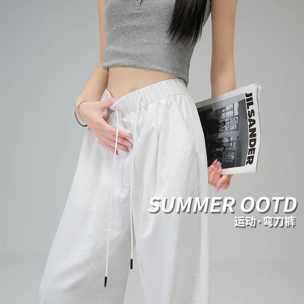 弯刀裤阔腿女春夏季薄款2025新款宽松休闲直筒长裤垂感显瘦拖地裤