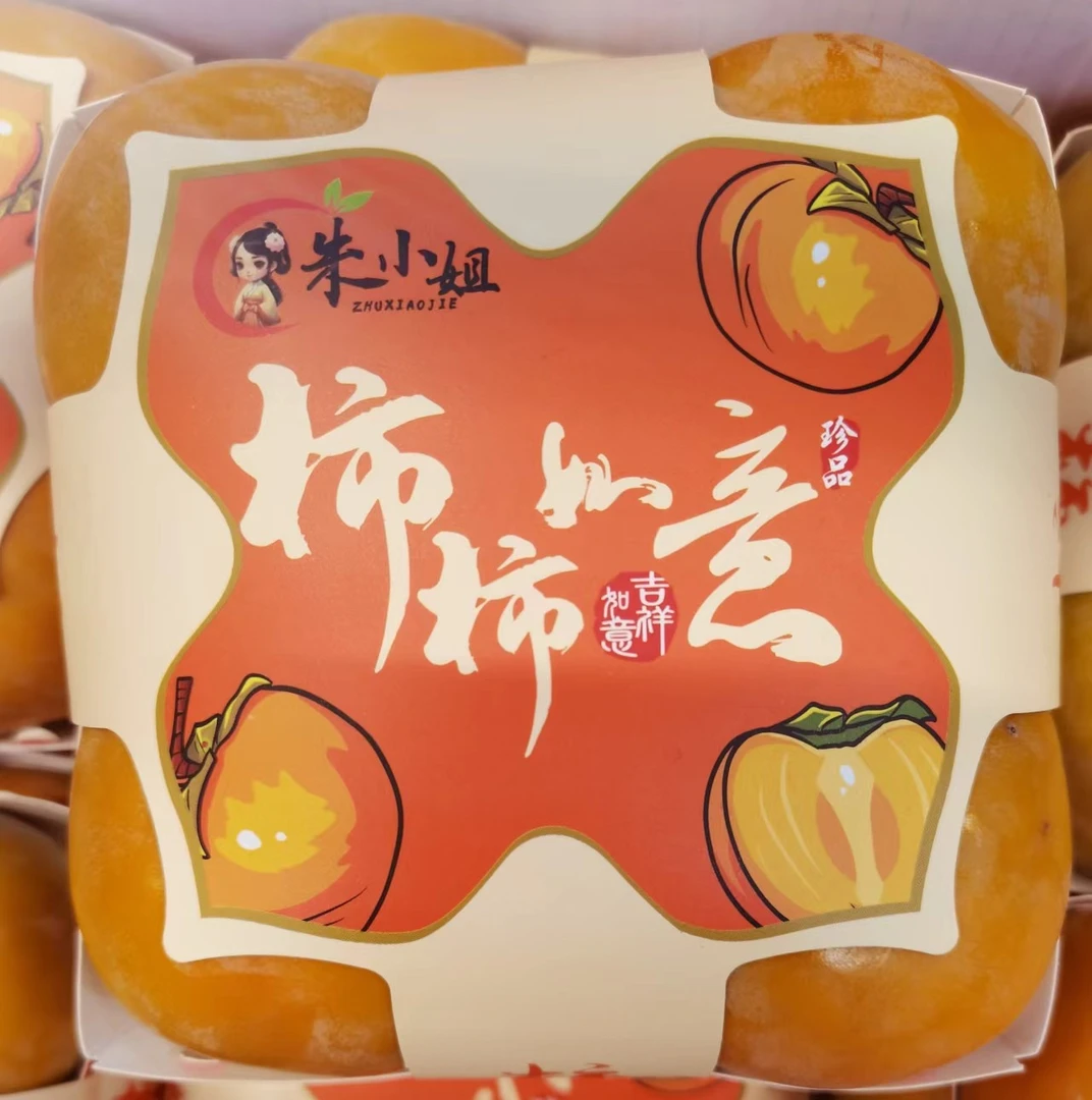 盒装脆柿4只装/盒