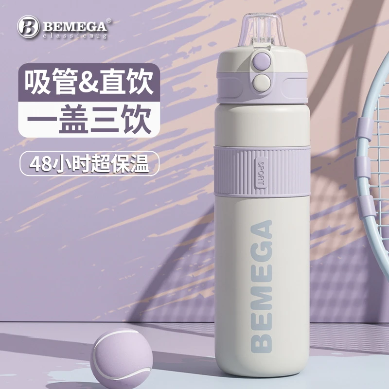Bemega保温杯大容量女男带吸管2024新款高颜值便携简约运动水杯子