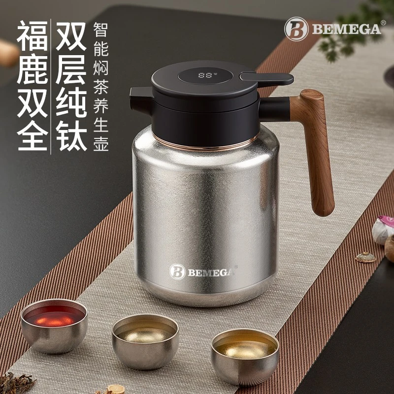 Bemega纯钛焖茶壶高档闷茶壶闷泡壶大容量泡茶壶保温壶家用热水壶