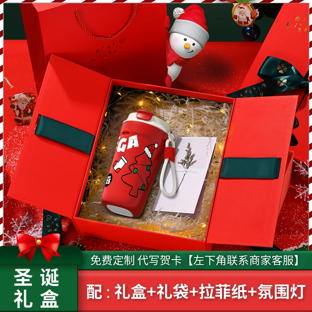 Bemega【买就送圣诞树】新款保温杯咖啡杯女生高颜值礼物杯子礼盒装