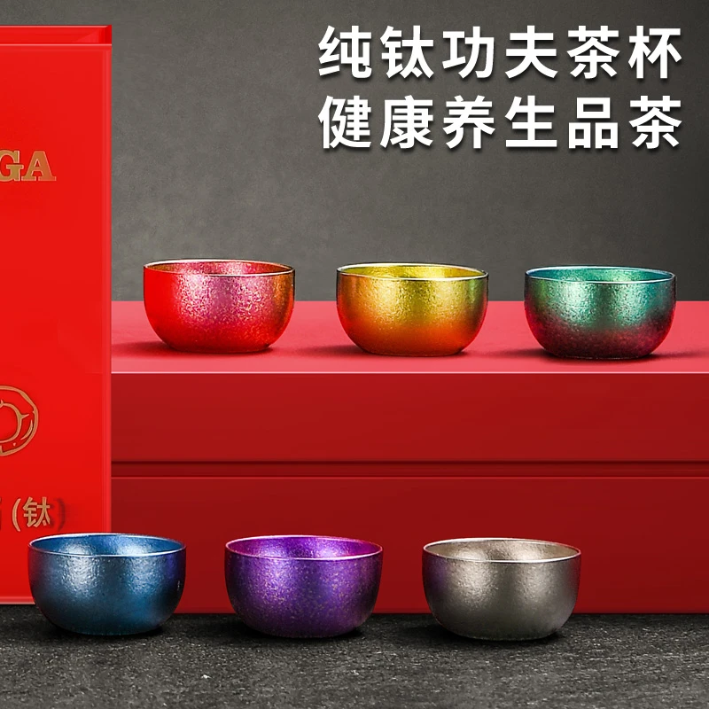 Bemega高档纯钛茶杯主人杯家用男款高端功夫茶具专用茶道茶溜子